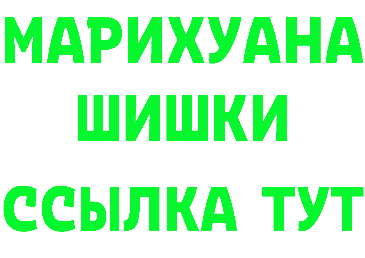 БУТИРАТ BDO 33% зеркало shop omg Гремячинск